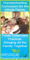 Homeschool Torah